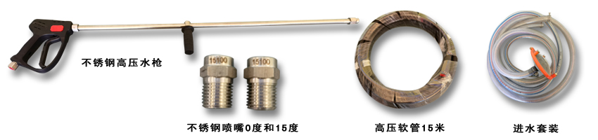 高压附件.jpg